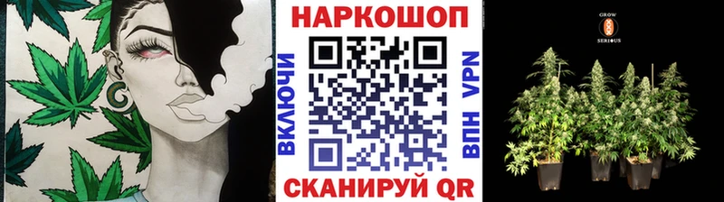 Купить Железноводск NBOMe Alpha PVP АМФ Метамфетамин Мефедрон КОКАИН