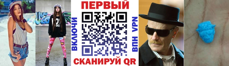 ссылка на мегу онион  Железноводск  Амфетамин 97%  сколько стоит 