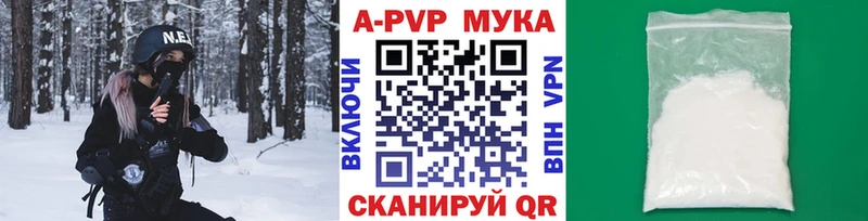 Alpha-PVP Соль  площадка официальный сайт  Железноводск 