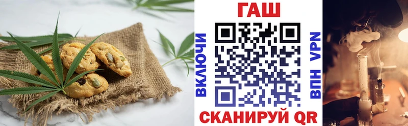 даркнет состав Железноводск Печенье с ТГК марихуана
