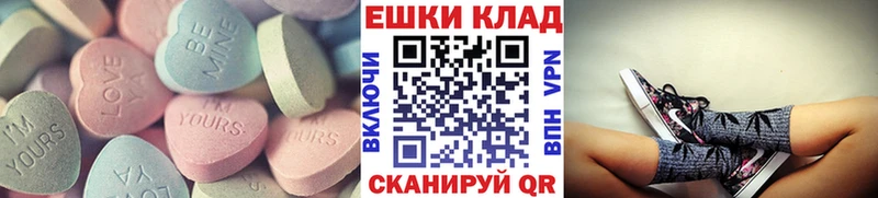 купить  сайты  Железноводск  Экстази XTC 