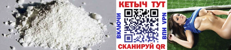 это телеграм  Железноводск  КЕТАМИН ketamine 
