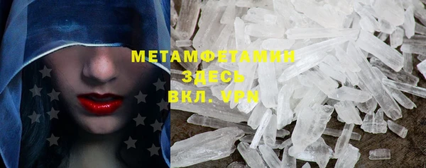 меф Алексин