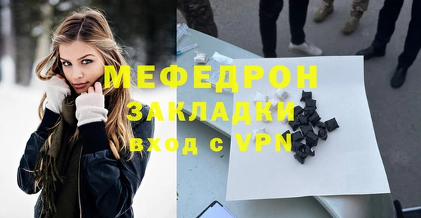 меф VHQ Абаза