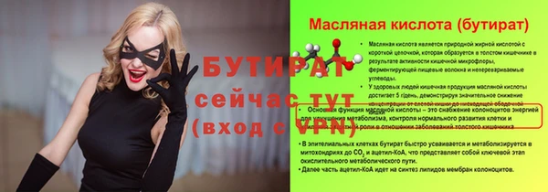 меф VHQ Абаза