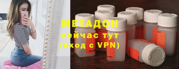 героин Абдулино