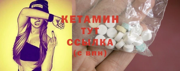 меф VHQ Абаза
