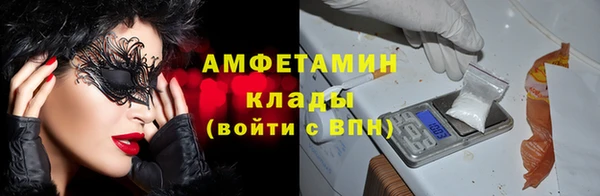меф Алексин