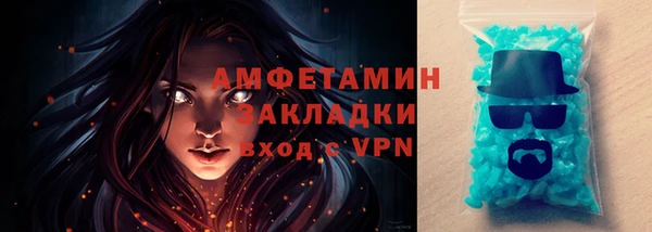 меф VHQ Абаза