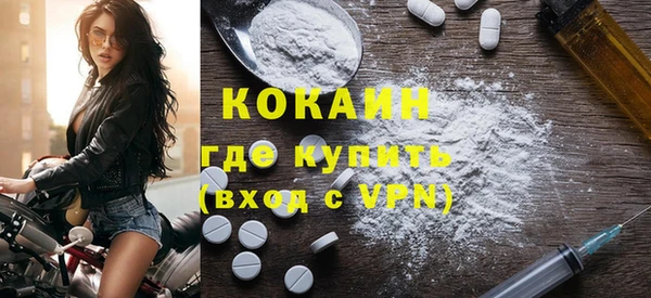 спайс Пестово
