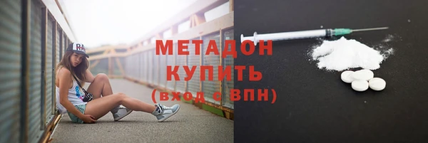 меф VHQ Абаза