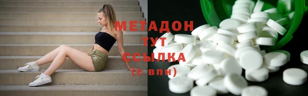 меф VHQ Абаза