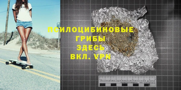 героин Абдулино