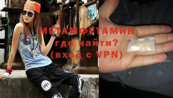 меф VHQ Абаза