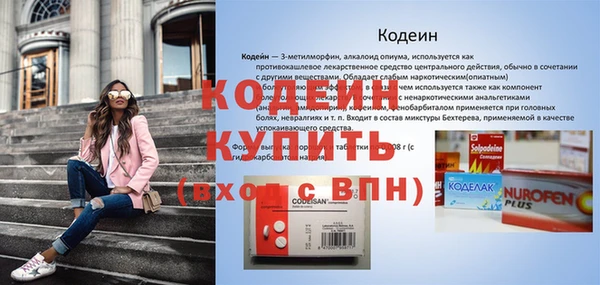 винт Переславль-Залесский