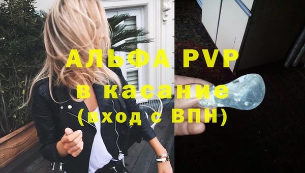 героин Абдулино