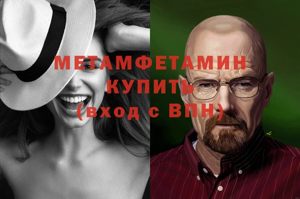 меф Алексин
