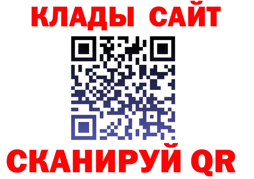Альфа ПВП мука зеркало площадка блэк спрут Железноводск
