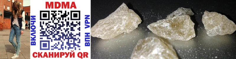 наркошоп Железноводск MDMA crystal