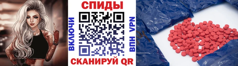 Первитин витя  купить   Железноводск 
