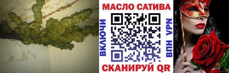 hydra вход Железноводск ТГК концентрат