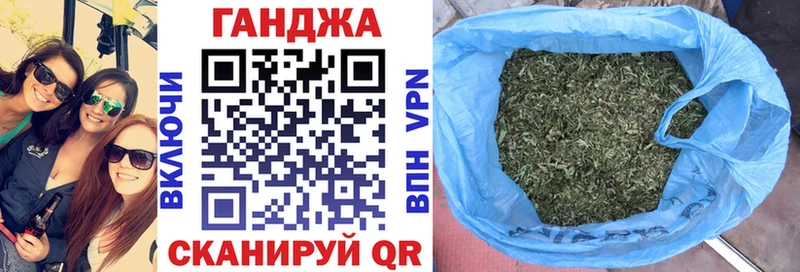 Конопля план как найти наркотики Железноводск